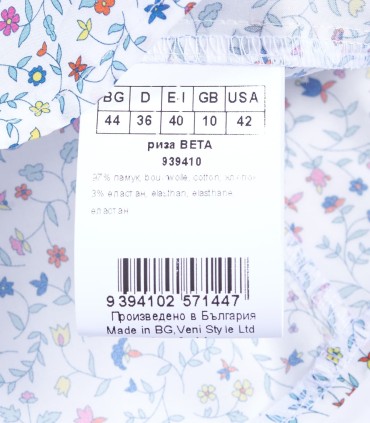 Дамска риза от фин памук с цветен принт от ЕТЕРЕ