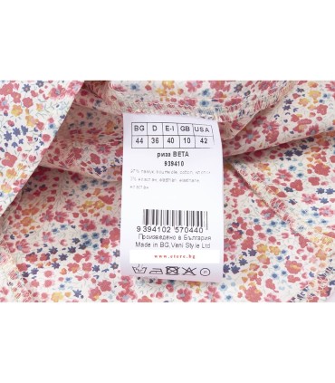 Лятна дамска риза дълъг ръкав на червени ситни цветя от ЕТЕРЕ