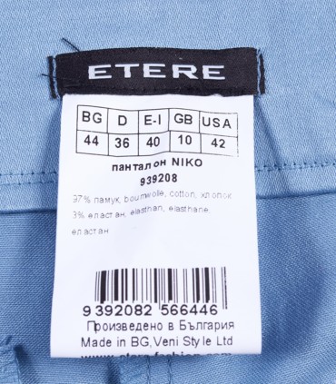 Памучен дамски прав панталон в светлосиньо от Етере