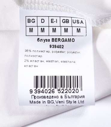 Бяла ефектна риза с прехвърляне ETERE