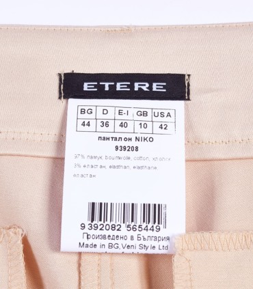 Бежов дамски панталон за всеки ден от Етере