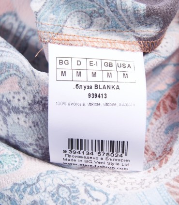 Свежа пролетна блуза от ETERE