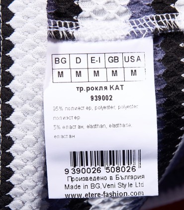 Трикотажна рокля в морско рае от ETERE