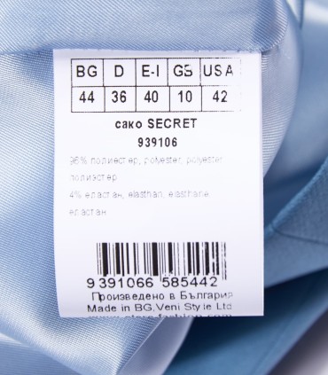 Удължено дизайнерско сако в светлосин цвят от ETERE