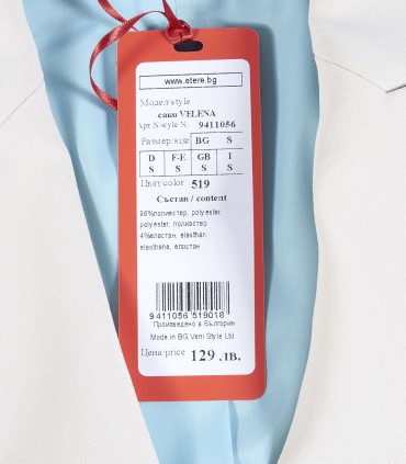 Елегантно дамско сако Velena Beige от ЕТЕРЕ